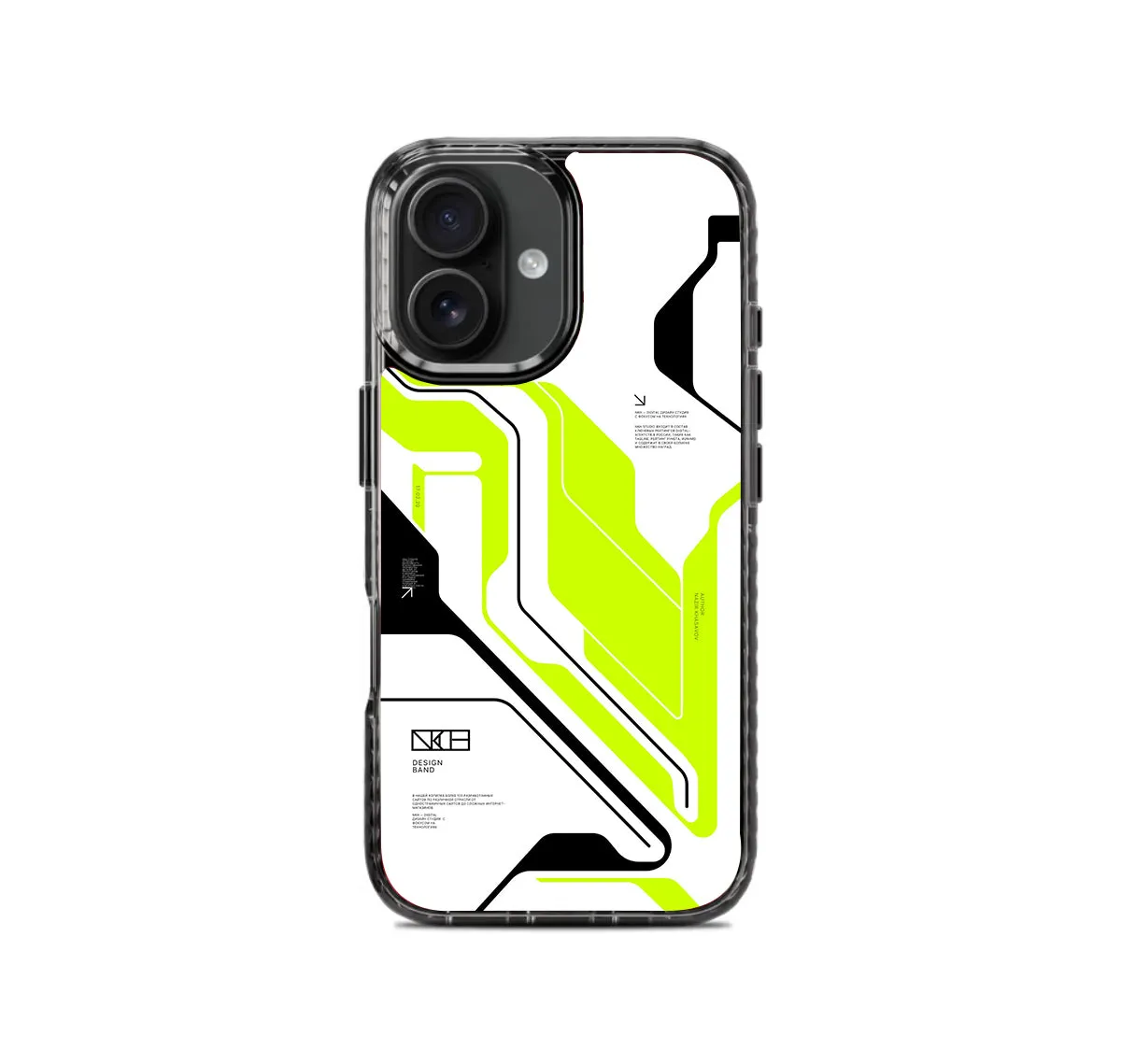 Matte Look Design Cyber Circuit Neon Stride 2.0 Phone Case Cover